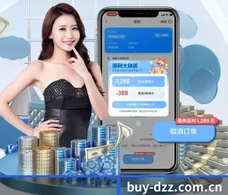 捕鱼大作战 APP